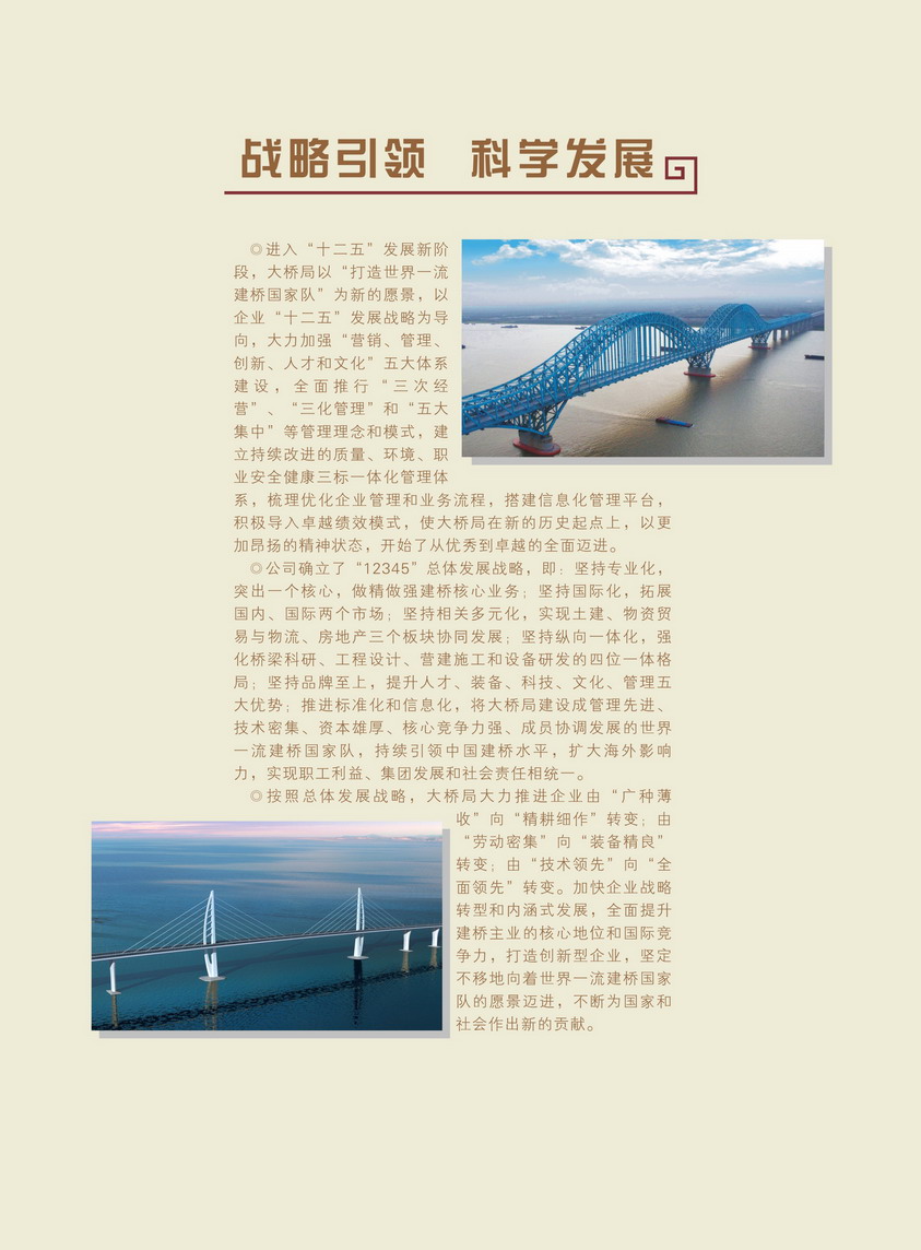 髮(fa)展(zhan)歷(li)程(cheng)8