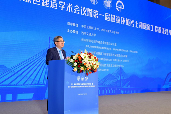 中(zhong)國(guo)工(gong)程(cheng)院院士何川主(zhu)持大(da)會 中(zhong)國(guo)工(gong)程(cheng)院院士何川主(zhu)持大(da)會