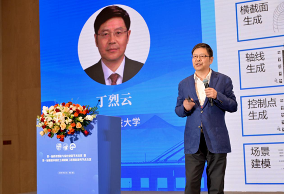 中(zhong)國(guo)工(gong)程(cheng)院院士丁烈雲 中(zhong)國(guo)工(gong)程(cheng)院院士丁烈雲