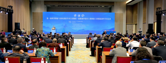 大(da)會現(xian)場(chang)1 大(da)會現(xian)場(chang)1